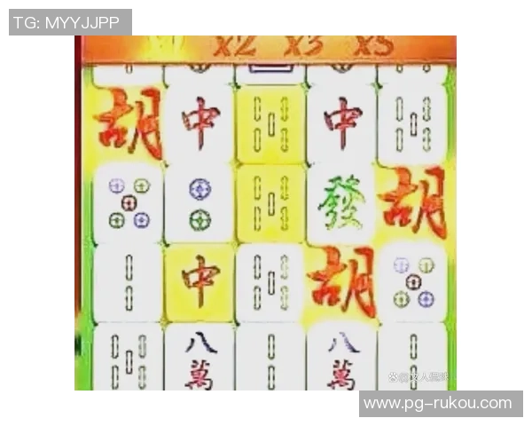 pg麻将胡了有满屏吗-PG麻将胡了，满屏盛宴？探索虚拟麻将的魅力与震撼效果！pg麻将胡了有满屏吗