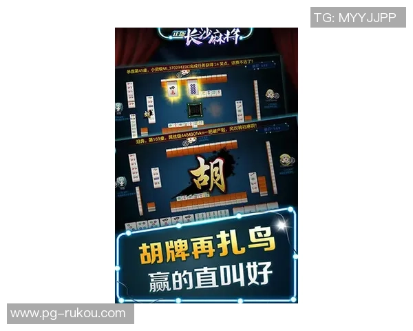 pg麻将胡了2视频大爆分-揭秘PG麻将胡了，神秘的二视频大爆分背后的故事-pg麻将胡了2视频大爆分